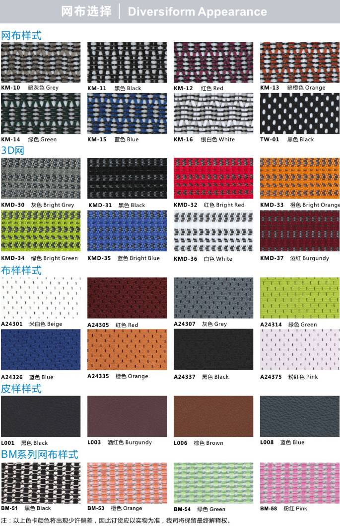 精品办公椅金爵系列Vapor